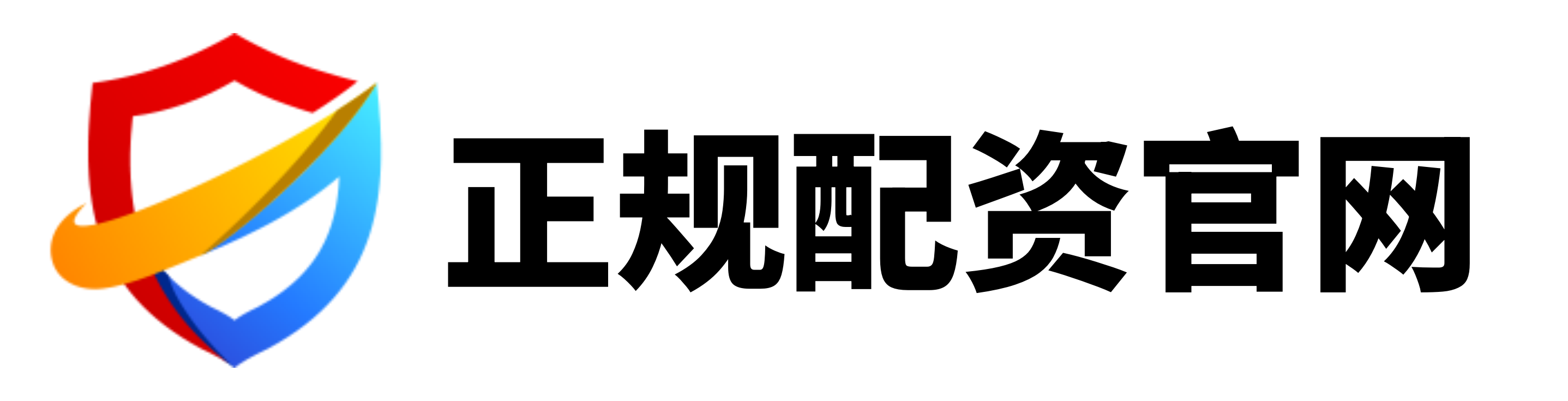众诚速配