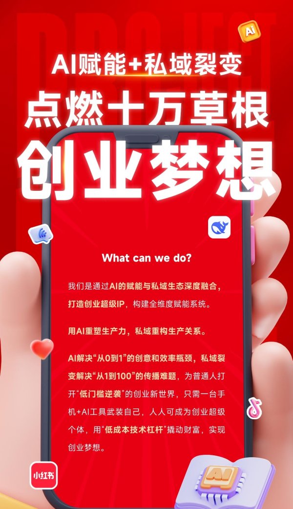 可靠的配资平台 在聚米集团，我的创业梦想照进现实