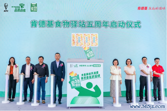 正规配资平台官方 肯德基食物驿站破1000家，商业向善下的餐饮公益样本走出新路