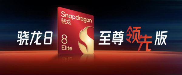 证券杠杆 荣耀手机GT Pro发布 国补后售价3199元起